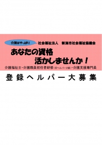 文書1-001(1)