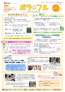 【完成】17号（表）