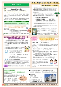 【完成】24号_page-0002