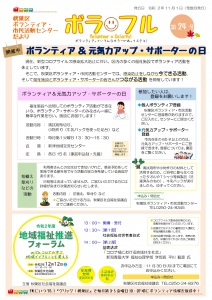 【完成】24号_page-0001