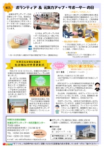 【完成】25号_page-0002
