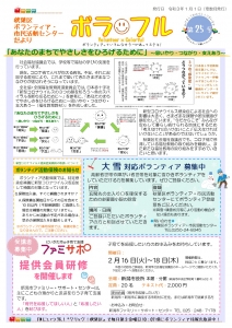 【完成】25号_page-0001