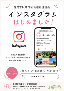 インスタ画像